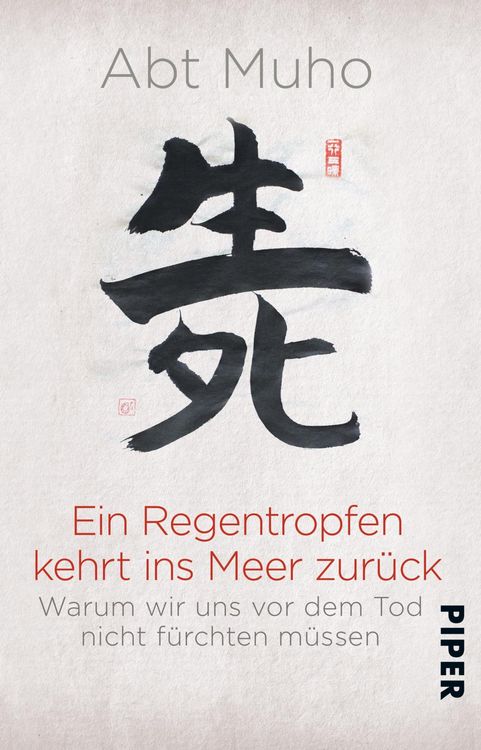 Produktbild: Ein Regentropfen kehrt ins Meer zur&uuml;ck