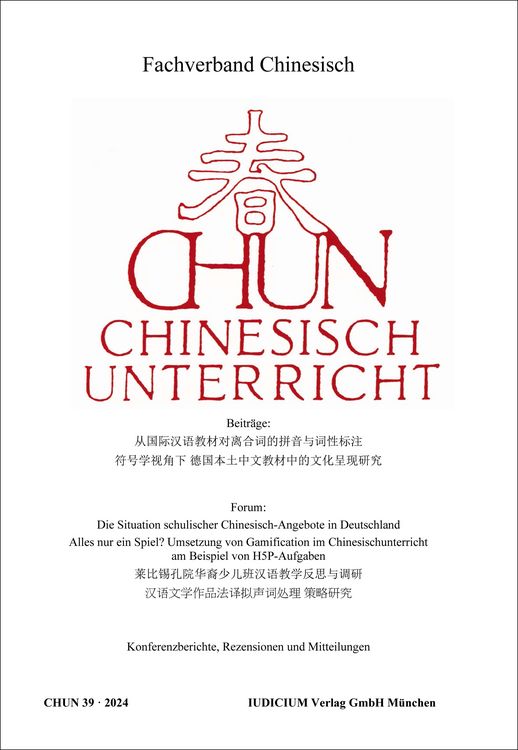 Produktbild: CHUN Chinesischunterricht