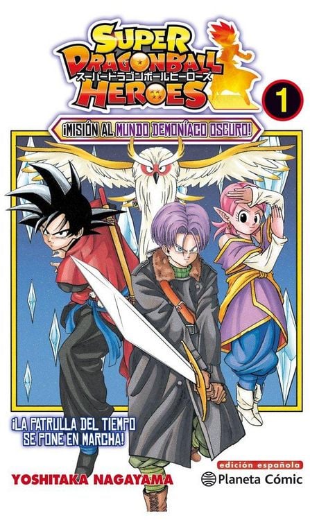 Produktbild: Dragon Ball Heroes 1