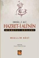 Produktbild: Hazret-i Alinin Hikmetli S&ouml;zleri