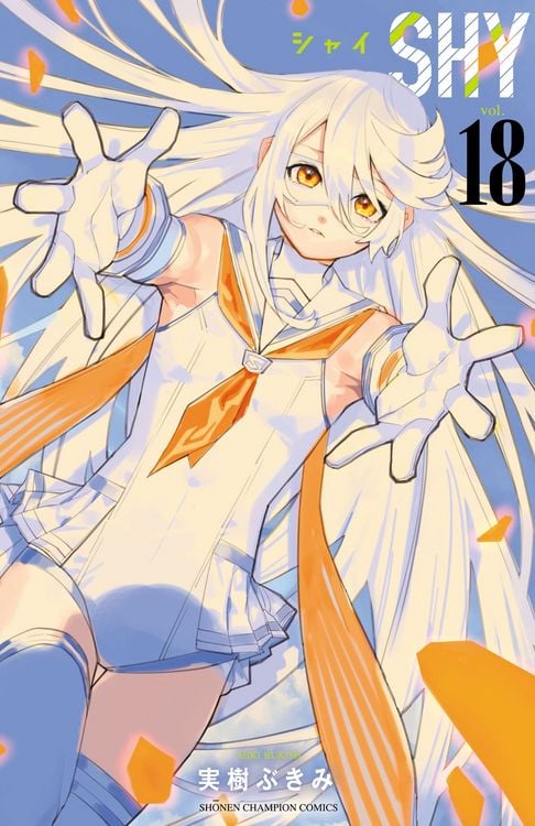 Produktbild: SHY – Band 18