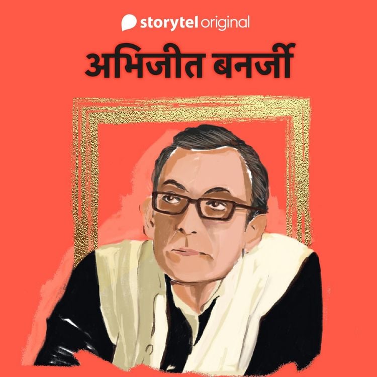 Produktbild: Abhijit Banerjee