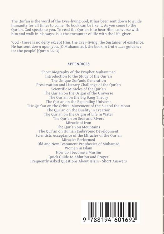 Produktbild: The Qur'an - Saheeh International Translation