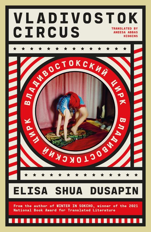 Produktbild: Vladivostok Circus