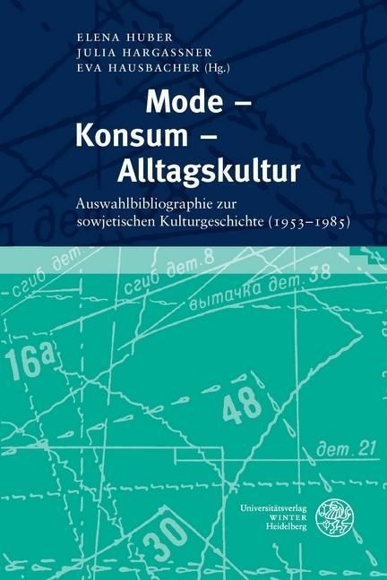Produktbild: Mode - Konsum - Alltagskultur