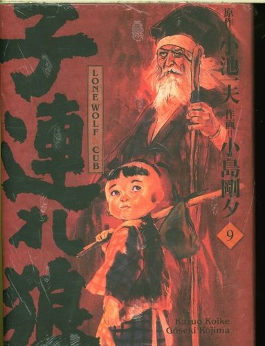 Produktbild: Lone wolf & cub. Tome 9
