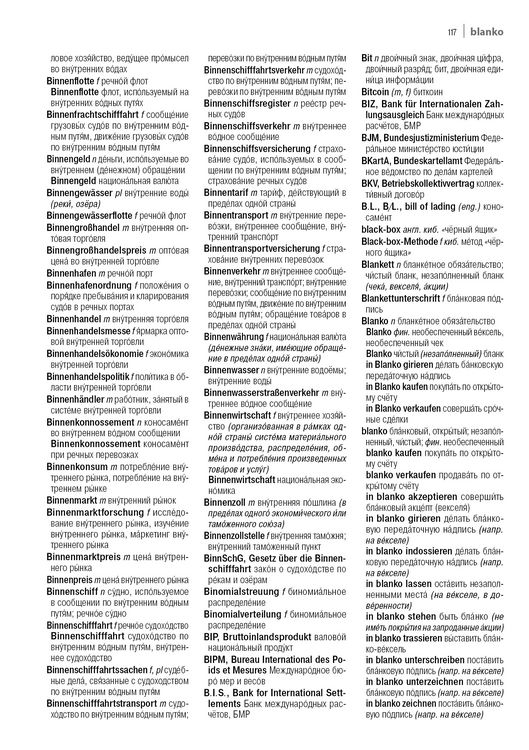 Produktbild: Fachw&ouml;rterbuch Wirtschaft Deutsch-Russisch
