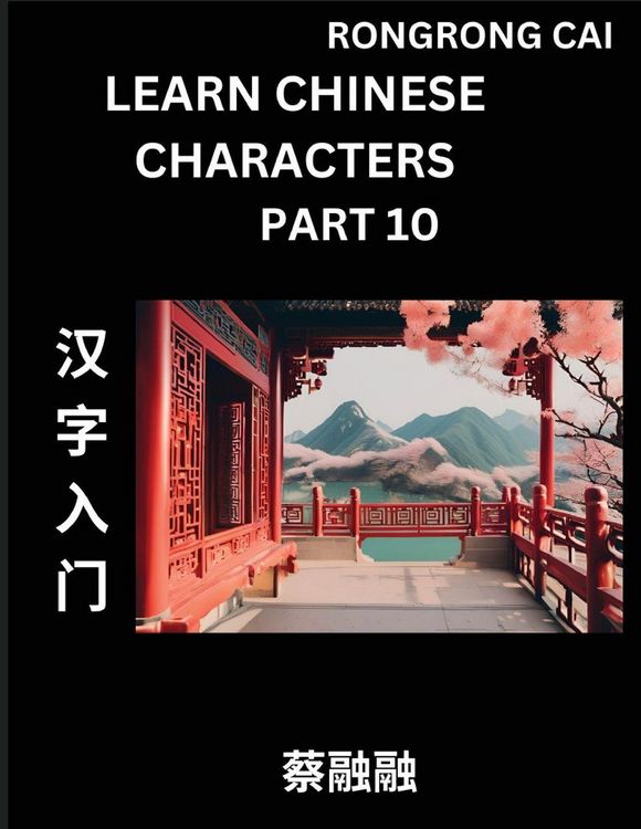 Produktbild: Learn Chinese Characters (Part 10) - Multiple Answer Type Column Matching Test Series for HSK All Level Students to Fast Learn Reading Mandarin Chinese Characters with Given Pinyin and English meaning, Easy Vocabulary, Multiple Answer Objective Type Quest