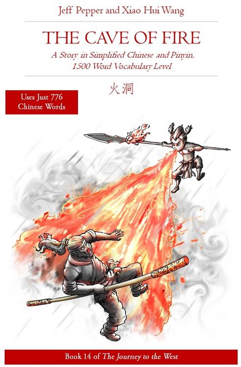 Produktbild: The Cave of Fire: A Story in Simplified Chinese and Pinyin, 1500 Word Vocabulary Level (Journey to the West, #14)