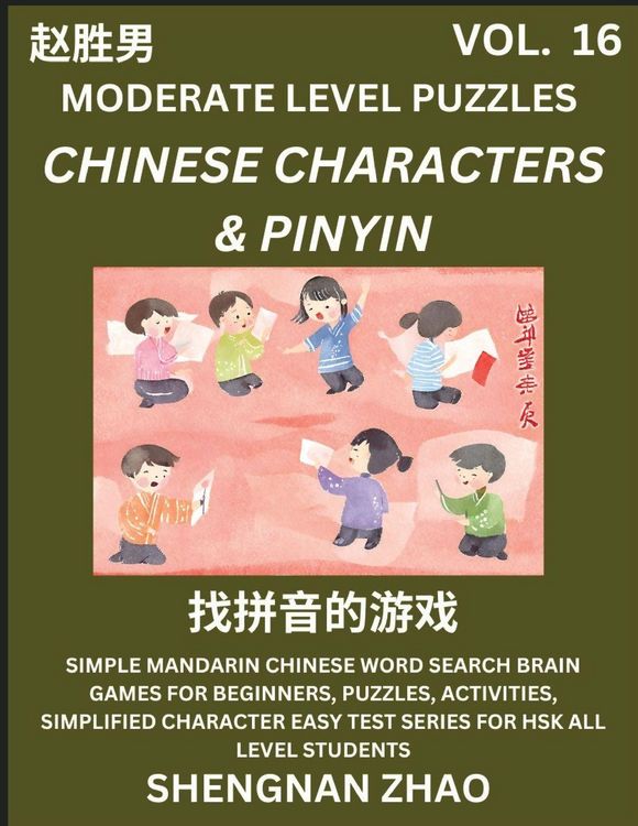 Produktbild: Chinese Characters & Pinyin Games (Part 16) - Easy Mandarin Chinese Character Search Brain Games for Beginners, Puzzles, Activities, Simplified Character Easy Test Series for HSK All Level Students