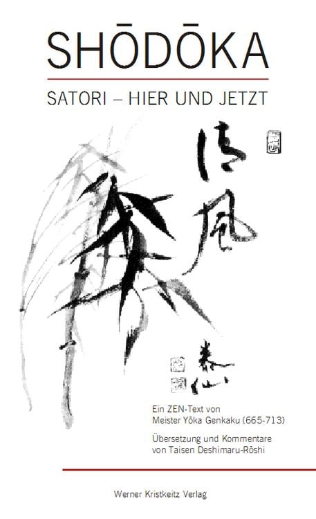 Produktbild: Shodoka