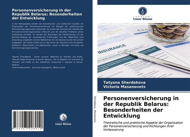 Produktbild: Personenversicherung in der Republik Belarus: Besonderheiten der Entwicklung