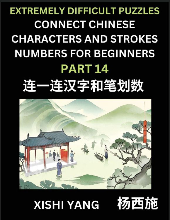 Produktbild: Link Chinese Character Strokes Numbers (Part 14)- Extremely Difficult Level Puzzles for Beginners, Test Series to Fast Learn Counting Strokes of Chinese Characters, Simplified Characters and Pinyin, Easy Lessons, Answers