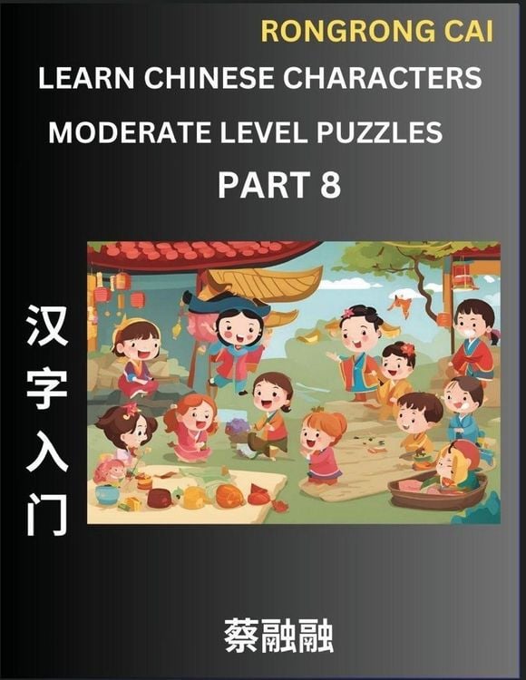 Produktbild: Learn Chinese Characters (Part 8) - Moderate Level Multiple Answer Type Column Matching Test Series for HSK All Level Students to Fast Learn Reading Mandarin Chinese Characters with Given Pinyin and English meaning, Easy Vocabulary, Multiple Answer Object