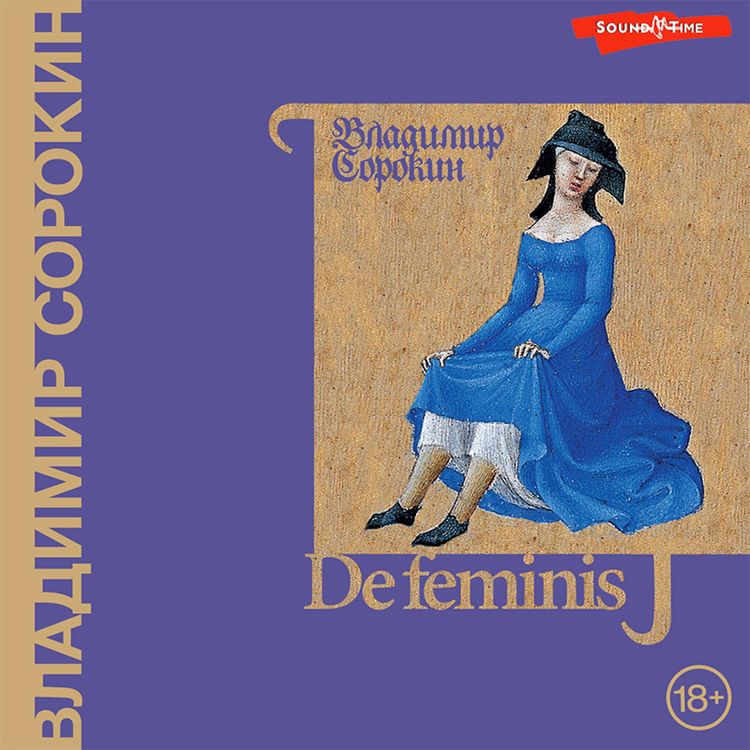 Produktbild: de feminis