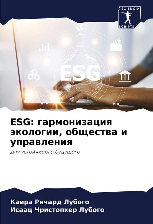 Produktbild: ESG: garmonizaciq &auml;kologii, obschestwa i uprawleniq