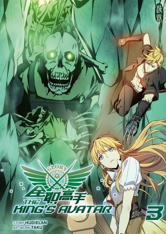 Produktbild: The King's Avatar - Band 3