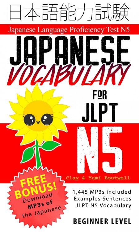 Produktbild: Japanese Vocabulary for JLPT N5