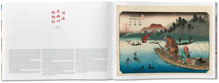Produktbild: Hiroshige & Eisen