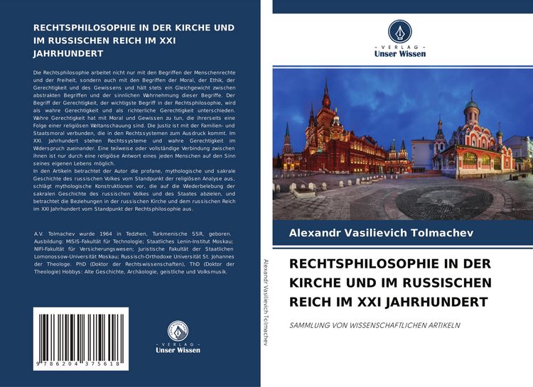 Produktbild: Rechtsphilosophie in der Kirche und im Russischen Reich im Xxi Jahrhundert