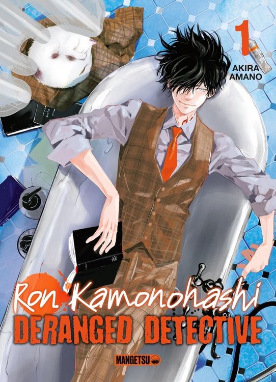 Produktbild: Ron kamonohashi: deranged