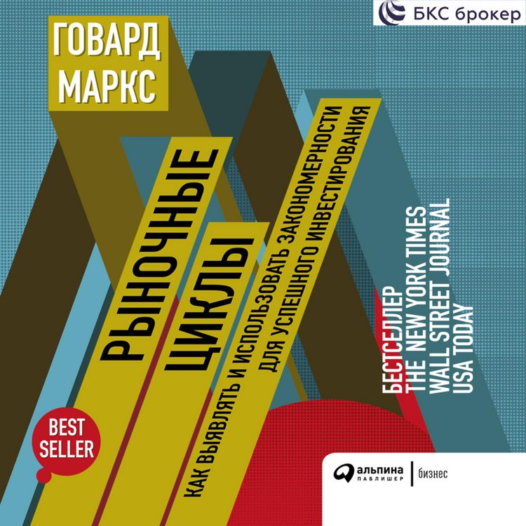 Produktbild: Mastering the Market Cycle: Getting the Odds on Your Side