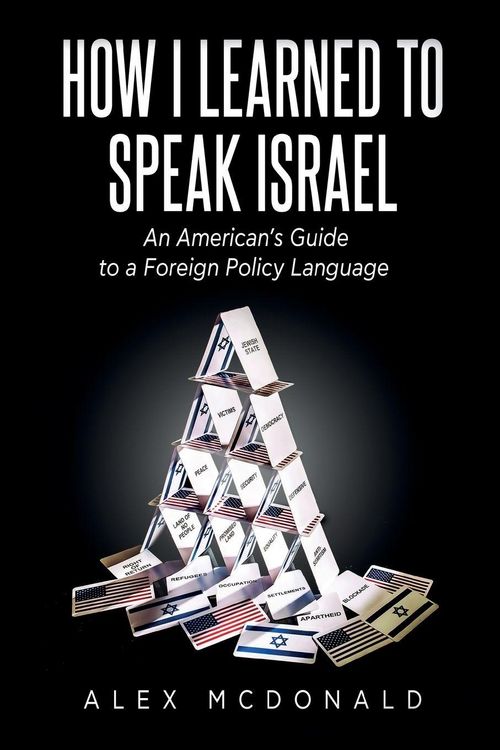 Produktbild: How I Learned to Speak Israel