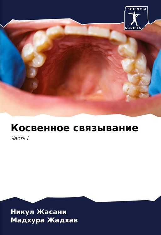 Produktbild: Koswennoe swqzywanie