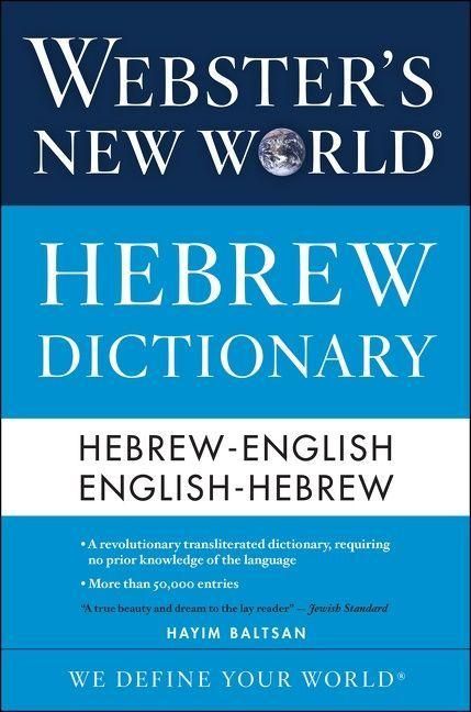 Produktbild: Webster's New World Hebrew Dictionary