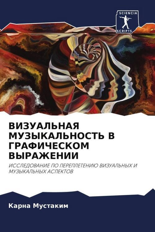 Produktbild: Vizual'naya Muzykal'nost' V Graficheskom Vyrazhenii