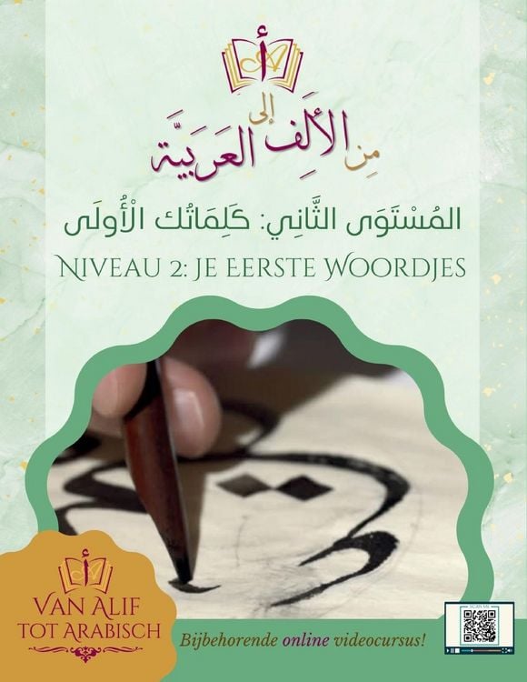Produktbild: Van Alif tot Arabisch niveau 2