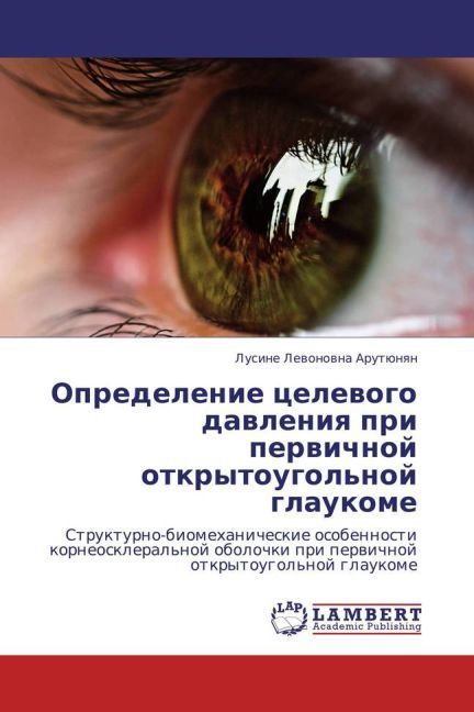 Produktbild: Arutyunyan, L: Opredelenie tselevogo davleniya pri pervichno