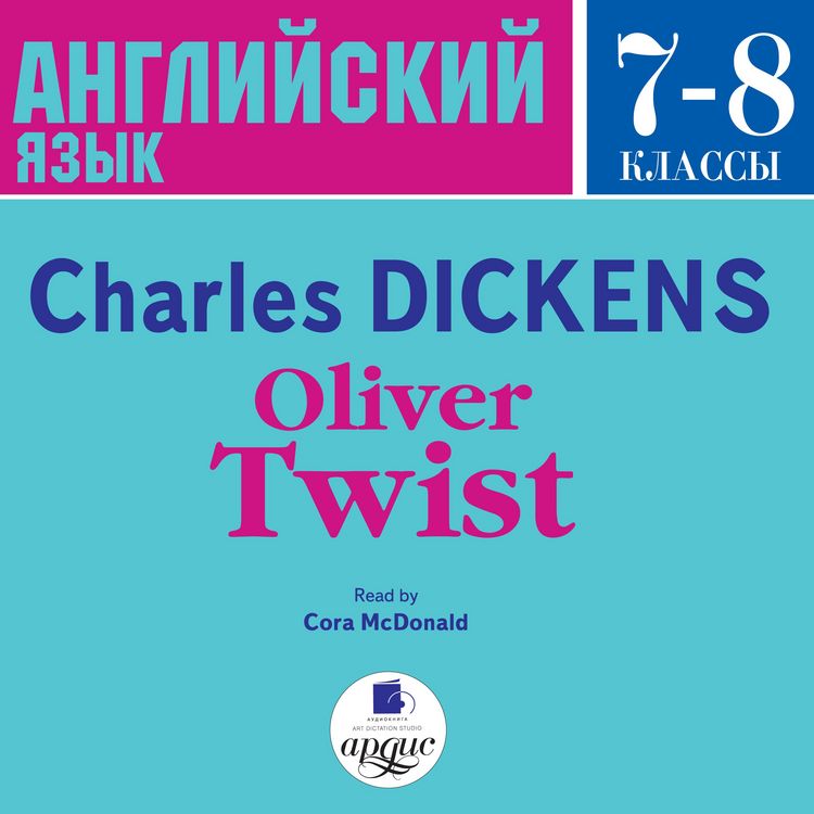 Produktbild: Oliver Twist