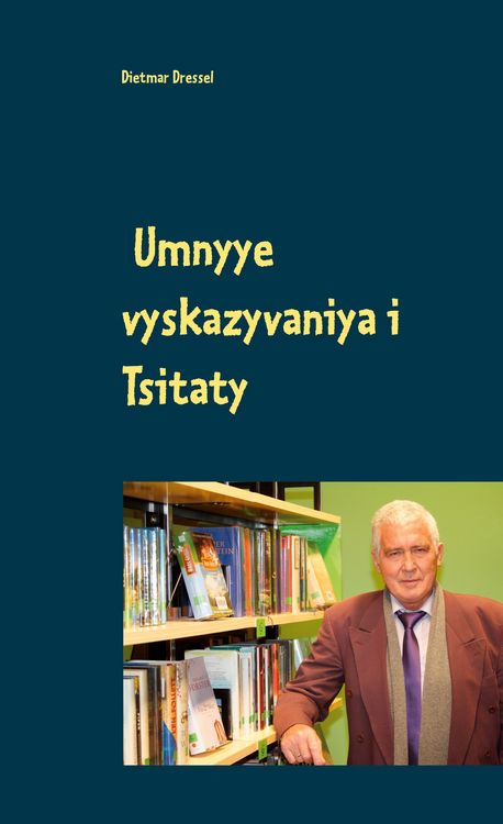 Produktbild: Umnyye vyskazyvaniya i Tsitaty