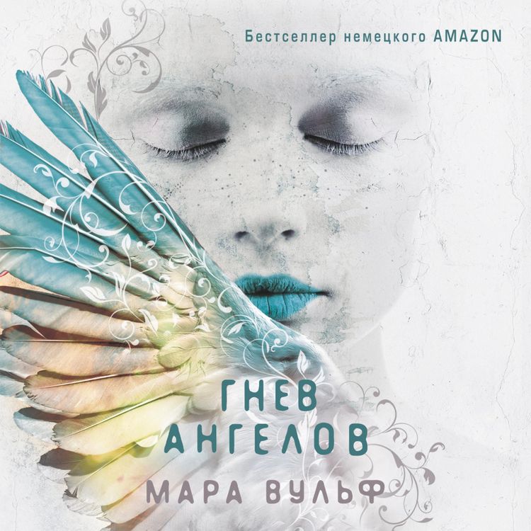 Produktbild: Gnev angelov