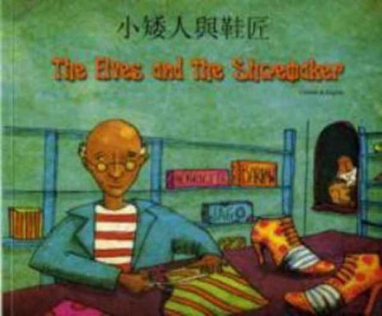 Produktbild: The Elves and the Shoemaker in Chinese and English