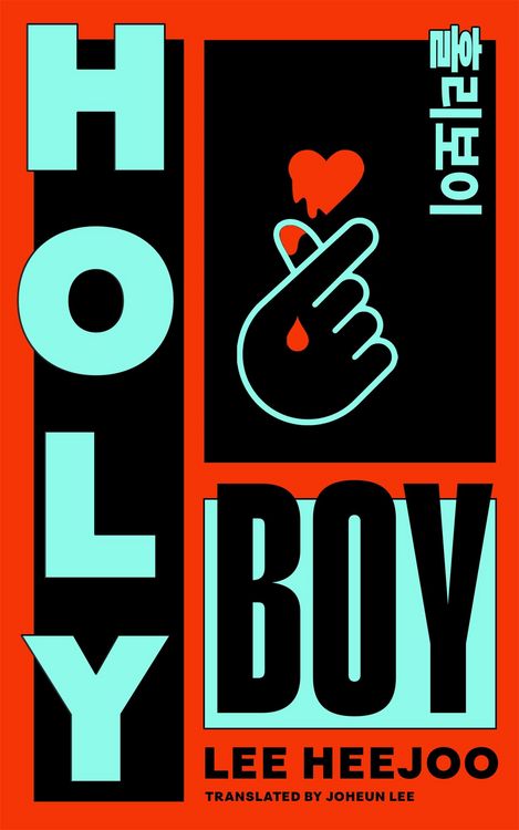 Produktbild: Holy Boy
