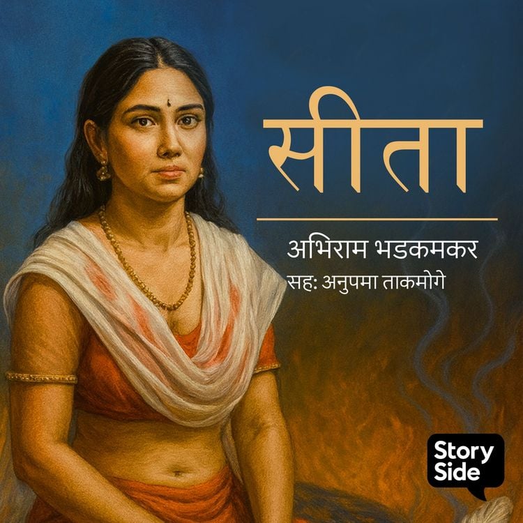 Produktbild: Sita