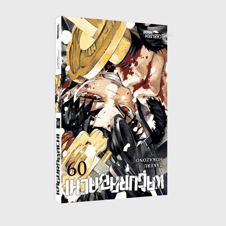 Produktbild: Kagurabachi 9