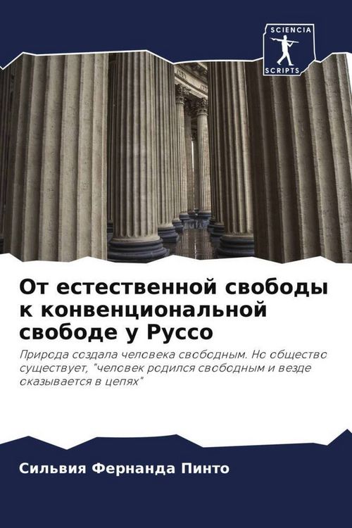 Produktbild: Ot estestwennoj swobody k konwencional'noj swobode u Russo