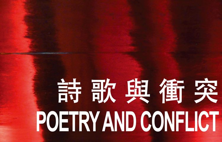 Produktbild: Poetry and Conflict Anthology
