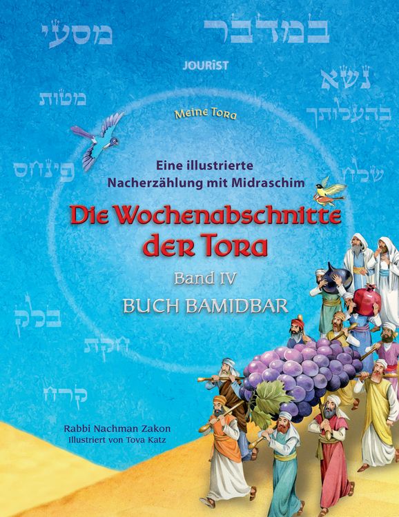 Produktbild: Die Wochenabschnitte der Tora. Band 4. Buch Bamidbar.