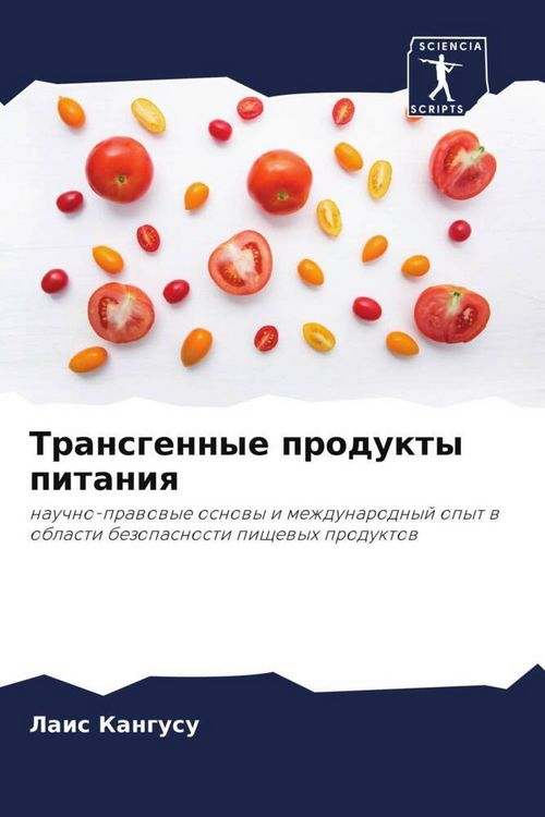 Produktbild: Transgennye produkty pitaniq