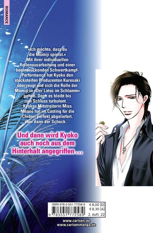 Produktbild: Skip Beat! 43