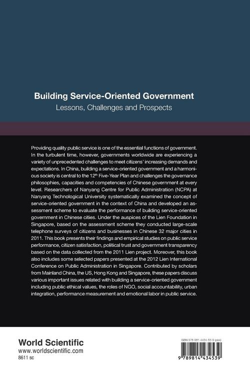 Produktbild: Building Service-Oriented Government