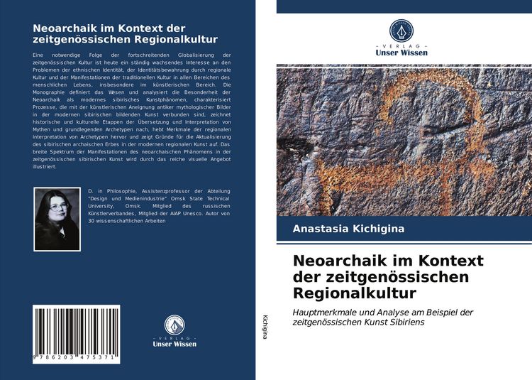Produktbild: Neoarchaik im Kontext der zeitgen&ouml;ssischen Regionalkultur