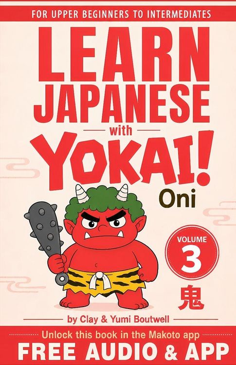 Produktbild: The Oni, a Japanese Reader