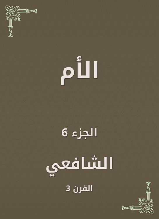 Produktbild: The mom