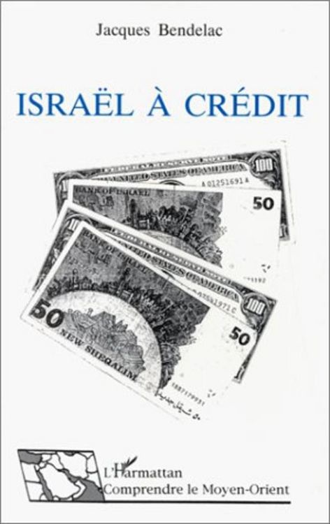 Produktbild: Isra&euml;l &agrave; cr&eacute;dit