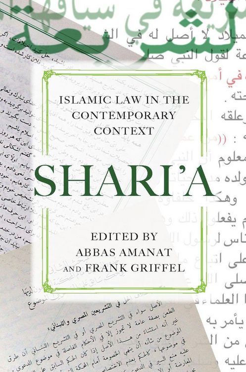 Produktbild: Shariaa